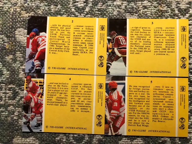 Sergei Federov rare cards made in Russia in Arts & Collectibles in London - Image 3