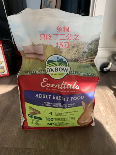 Oxbow Adult Rabbit Food, View more