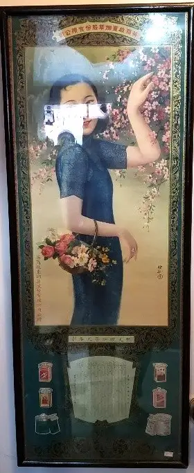 Large Oriental Add 41" x 16", View more