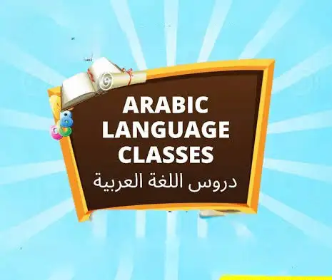 Arabic Language & Quran Tutor – All Ages475476251441909763