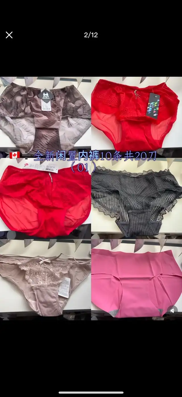 10 for $20/new Underwear size S-M in Multi-item in City of Toronto - Image 3