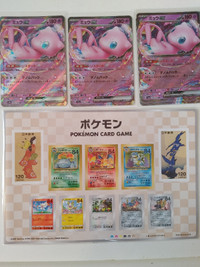 Mew ex RR 076/190 SV4a Shiny Treasure Pokemon Card Japanese J215