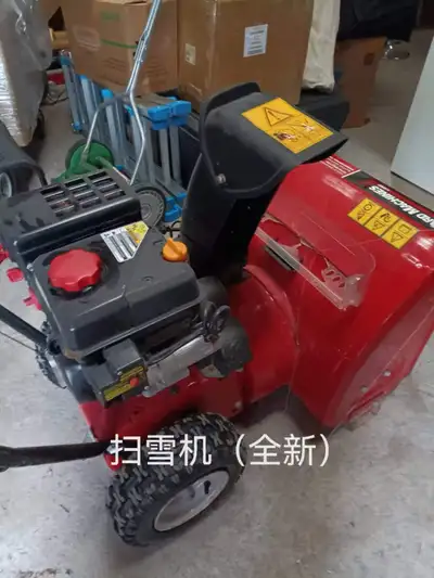 BRAND NEW Yard Machines 179cc Gas Snow Blower, View more