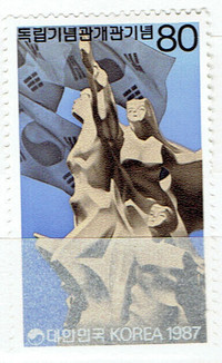 KOREA.  Grand timbre seul tout neuf,  1987.