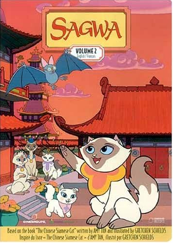 DVD - SAGWA * volume 2 * UPC: 064027915693  Englais/Français VG+, View more