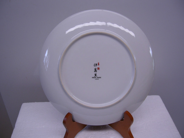 VTG Japanese Imari Porcelain Decorative Plate in Arts & Collectibles in Dartmouth - Image 2