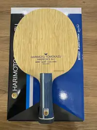 Butterfly Harimoto ALC Inner Force table tennis blade