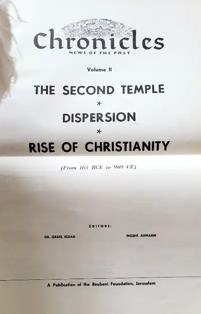 Judaica CHRONICLES-NEWS OF THE PAST Jewish History 2 Vol's 1968 Both of these issues are in good con...