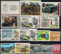Cannon Stamps, 14 Different