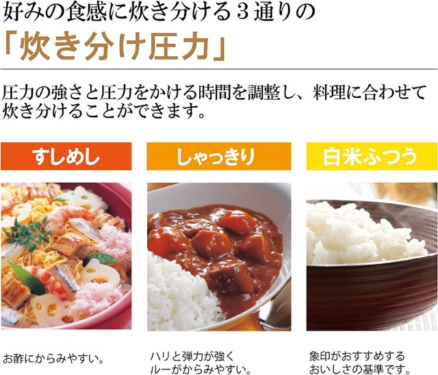 ZOJIRUSHI Pressure Induction Rice Cooker/ 5.5cup/ JP local ver. Microwaves & Cookers City