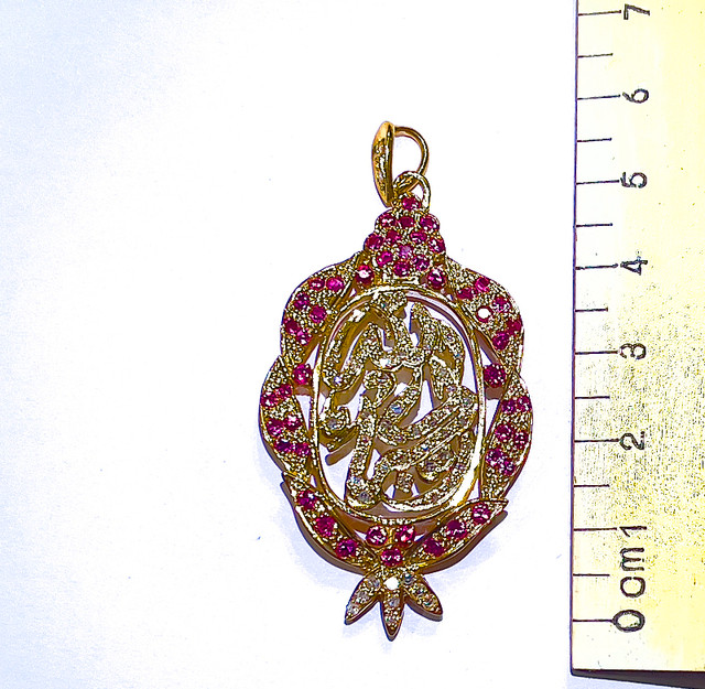 Hand made Allah Diamond pendent ( CERTIFIED) in Jewellery & Watches in Mississauga / Peel Region - Image 2