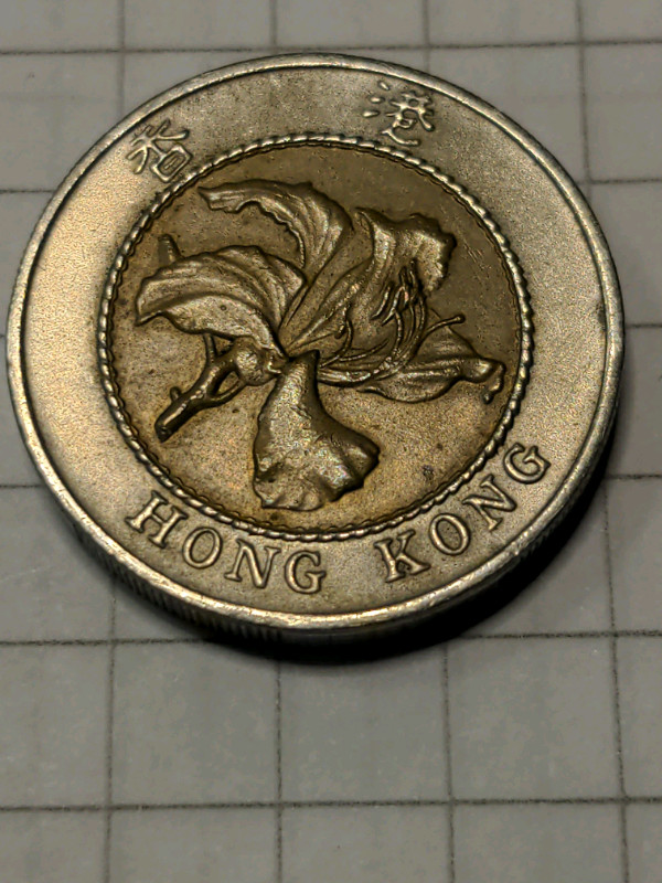 Numismatic Coin HONG KONG  in Arts & Collectibles in Mississauga / Peel Region - Image 2