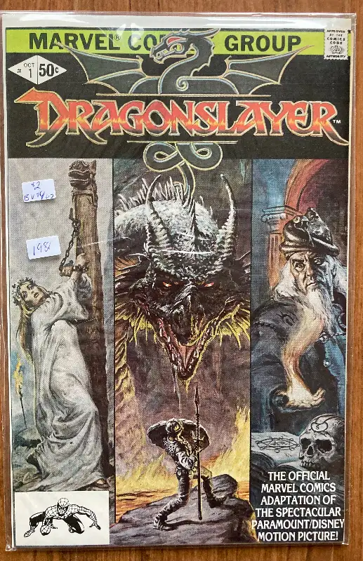 Marvel Comics - Dragon Slayer (Movie) 1981, Mint Condition in Comics & Graphic Novels in Trenton - Image 2