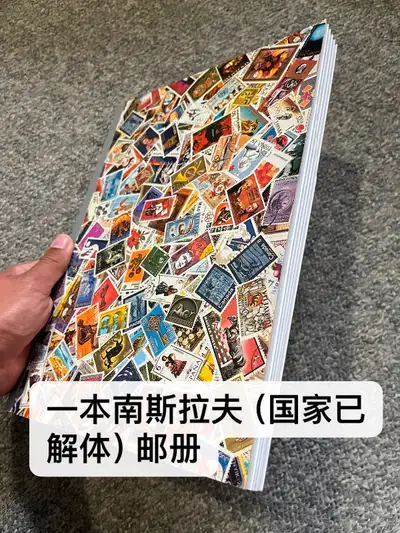 There are over 500 stamps of Yugoslavia. $70转让一本南斯拉夫（国家已经解体）邮册，整本邮册包含大约500张Yugoslavia老邮票，票多主题广，值得收藏[...