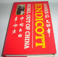 James G. Endicott: Rebel out of China Hardcover – 1980
