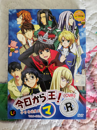 "Kyo Kara Maoh! R" OVA Series Box DVD