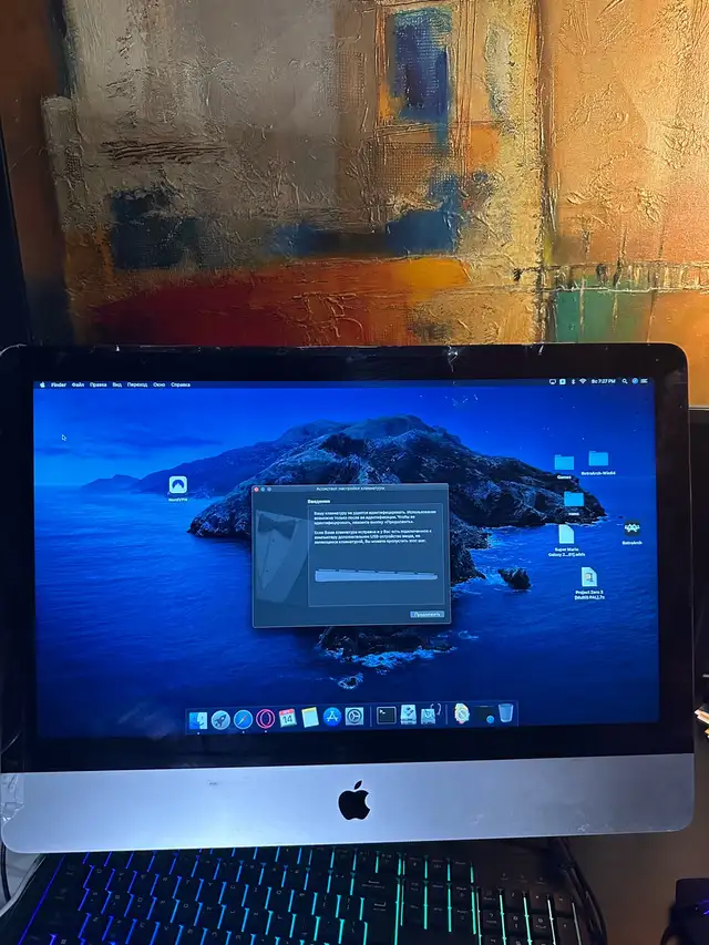 Apple iMac 21.5-inch (Late 2012)64840227557635120