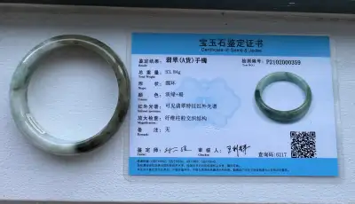 Myanmar Jade Bangle, View more
