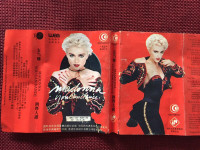 Madonna-You Can Dance Cassette (China Pressing)