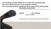 Casual Conversation Recording - AI training - $50 per person