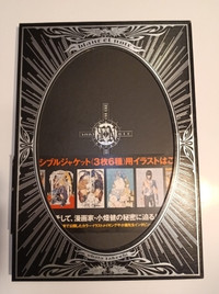 Death Note: Blanc et Noir Hardcover Bundle with 7 drawings