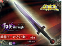 NEW Fate/Stay Night Heaven's Feel Sword Anime Toreba Japan