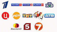 SPECIAL RUSSIA UKRAINE EUROPE USA Android TV BOX + Programming