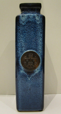 NEW, NAVY "OMBRE" PAINTED, 12" TALL NARROW DECORATIVE VASE