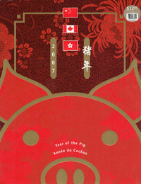 "ANNÉE du  COCHON/YEAR of the  PIG", COLLECTION TRIPLE,   2007.