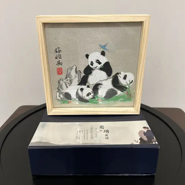 Shu Brocade Silk Panda Embroidery Double-Sided Chinese Art