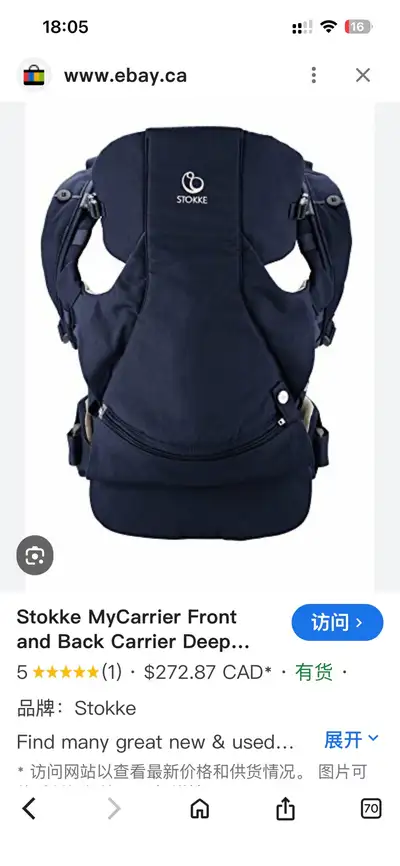 Stokke MyCarrier 3-in-1 Baby Carrier - Deep Blue / Navy, View more
