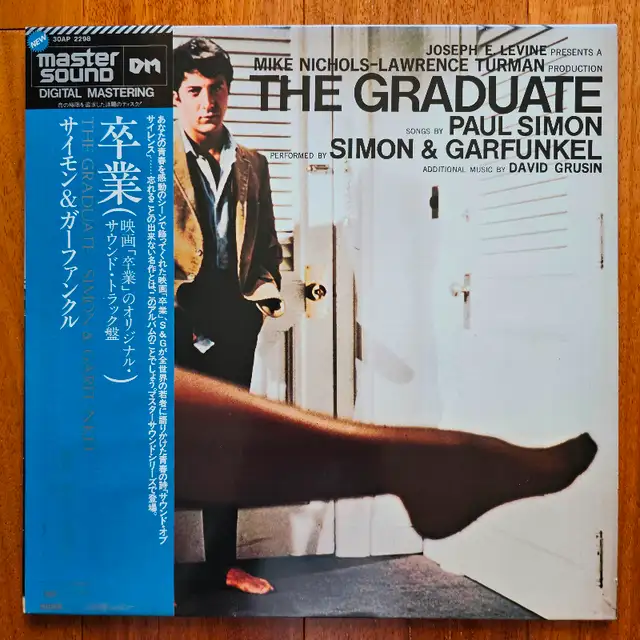 Simon & Garfunkel "The Graduate" Soundtrack JAPAN VINYL LP628643628995851226