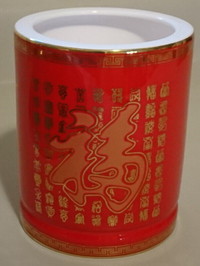 Chinese Red Porcelain Brush Pot Inscription Chinese Calligraphy