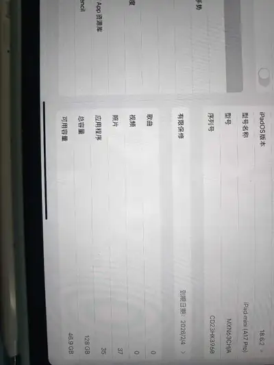 7th iPad mini 128G, View more