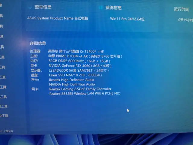 Moving sale – gaming setup & accessories in Desktop Computers in Richmond - Image 4