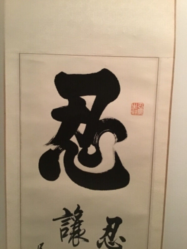 Chinese Calligraphy Scroll dans Art et objets de collection  à Ville de Montréal - Image 4