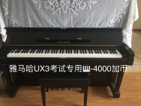 Yamaha UX-the best upright wooden piano for ARCT Exam