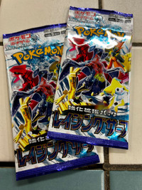 Pokémon P JAPANESE Booster Packs ONLY SOLD In Japan Showcase 319