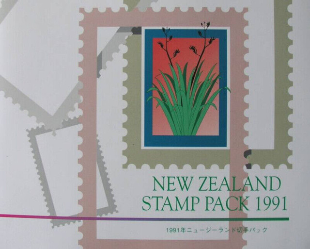 New Zealand postage stamps in Hobbies & Crafts in Kawartha Lakes