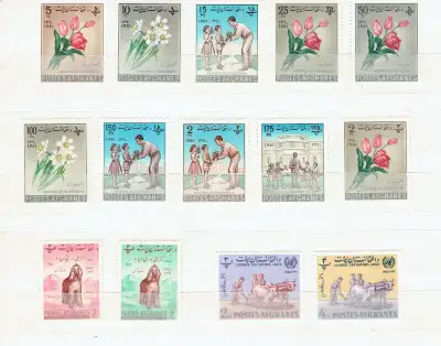 14 timbres neufs de l'AFGHANISTAN., View more