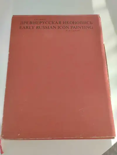 Russian Icons books. Pictures of the Russian Icons between 14th to 17th centuries . English/Russian...