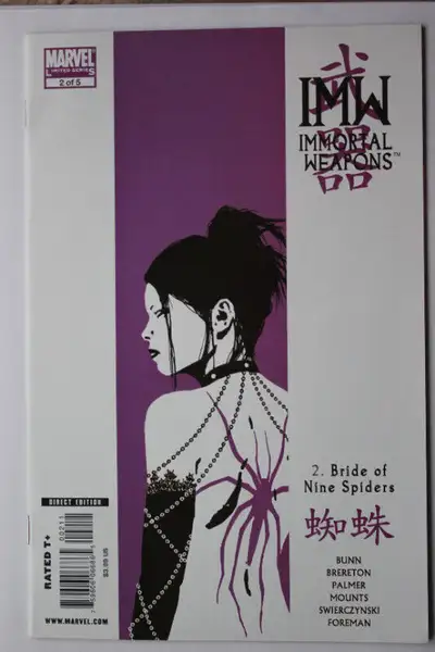 IMMORTAL WEAPONS 2 Marvel comic book, View more