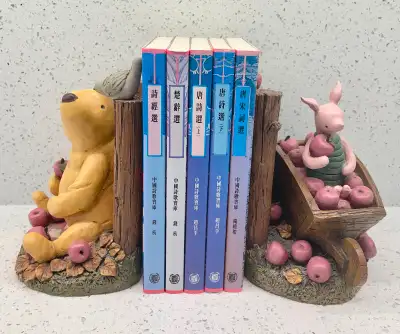 This is a pair of artfully crafted figurine bookends featuring "Winnie the Pooh and Piglet" by Miche...