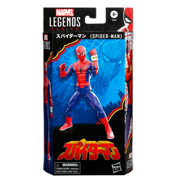 Marvel Legends - Spider-man 60th Anniversary Japanese Exclusive in Toys & Games in Trenton