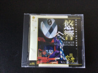 CD Yukyo Taiko New Sound from Tradition Matsurishu Japan drums