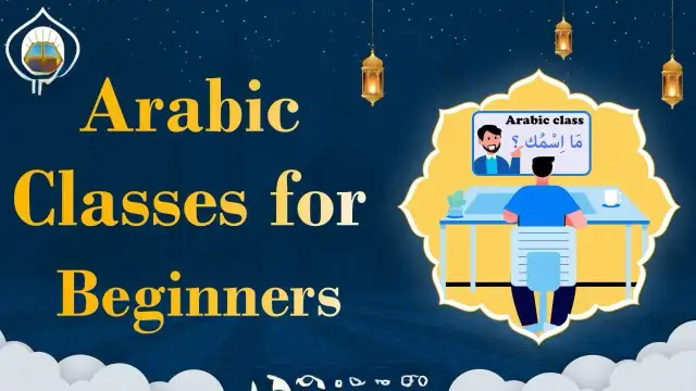 Arabic Language & Quran Tutor – All Ages475476251441909761