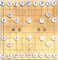 Ceramic Chinese chess set
