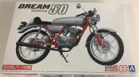 Aoshima 1/12 Honda Dream 50 Custom