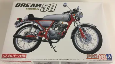 Aoshima 1/12 Honda Dream 50 Custom, View more