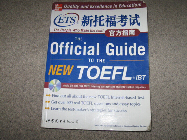3 TOEFL English Language Study/Test books-Used/Good condition-$5 in Textbooks in City of Halifax - Image 3